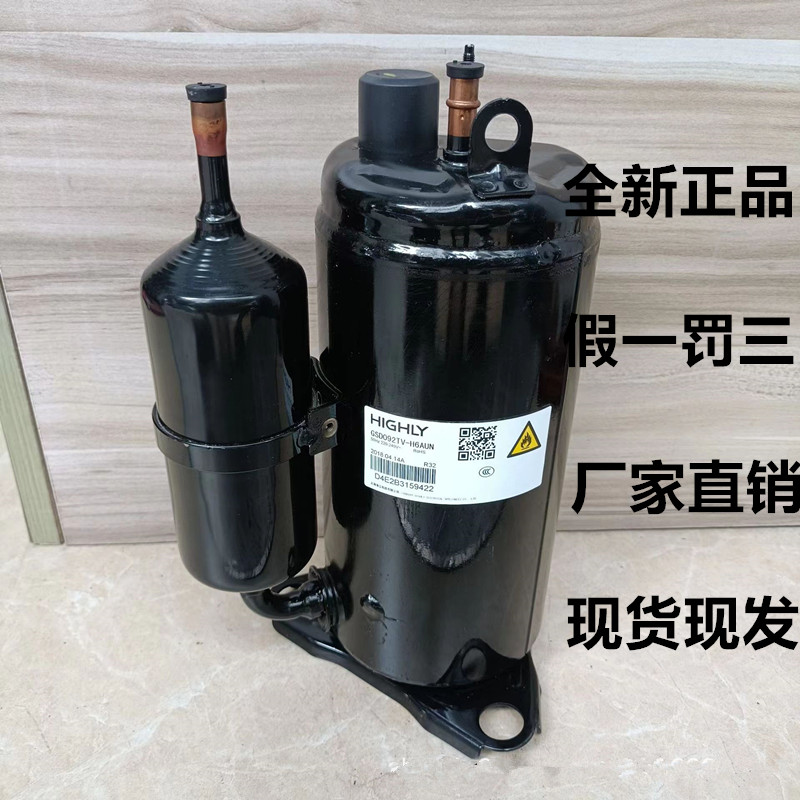 如何选择空调压缩机