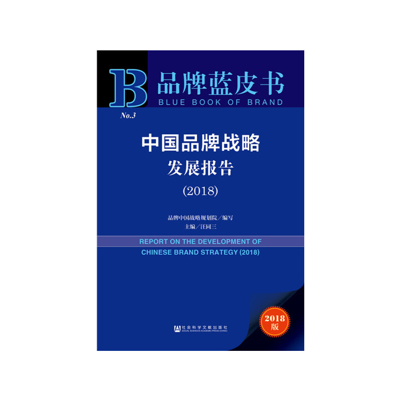 中国品牌网的优势