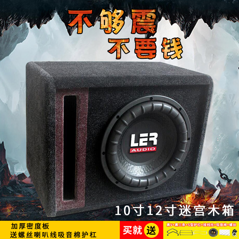 顶级音响木箱材质选择