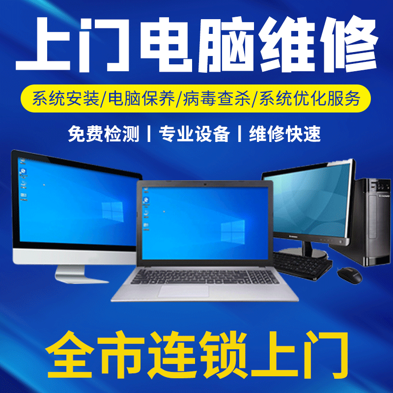 质保和售后服务