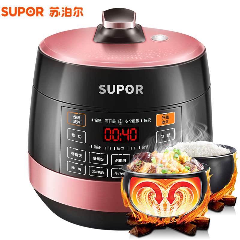 苏泊尔电压力锅的烹饪技巧
