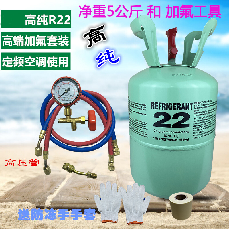 空调加氟利昂的大概费用