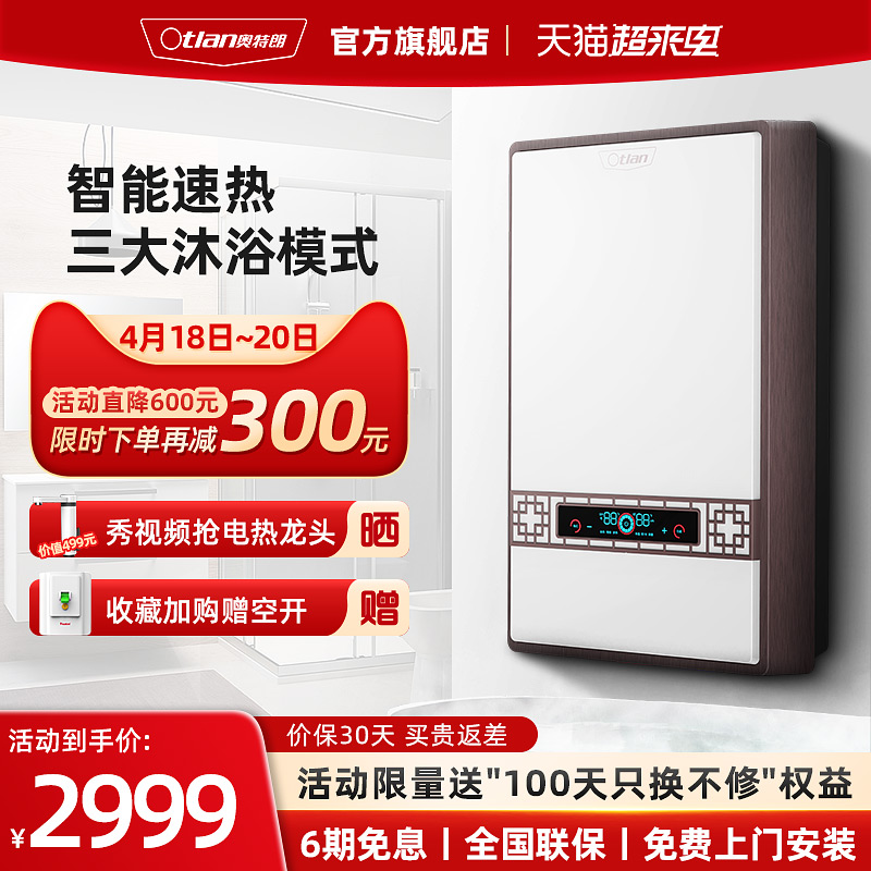 品质保证，放心购买