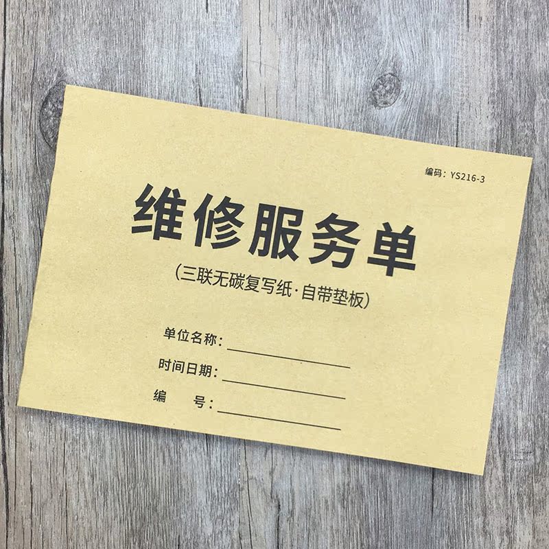 3. 电路板维修费用