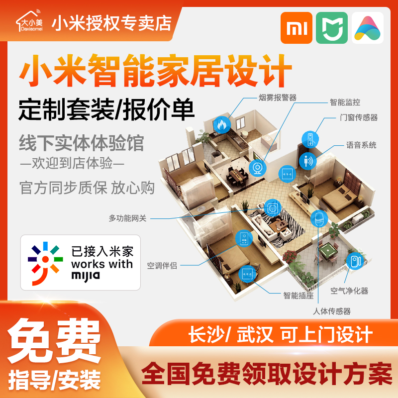 解决方案
