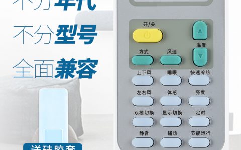 海信空调遥控器下载，省时省力的家电操控新选择(手机APP遥控器，更便捷、更智能的海信空调遥控器下载)