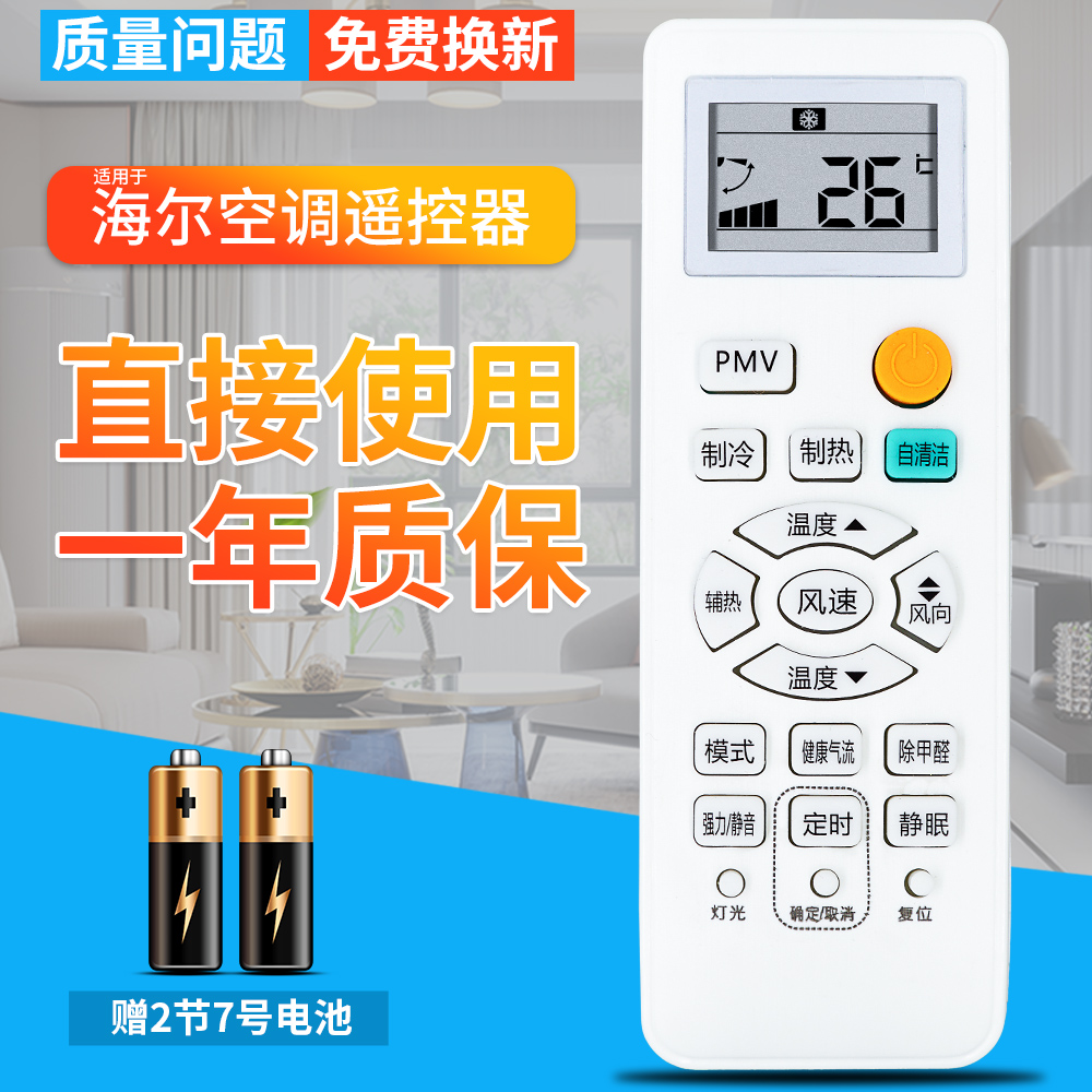 2. 适配不同品牌