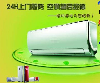 怎么查询松下官网维修电话
