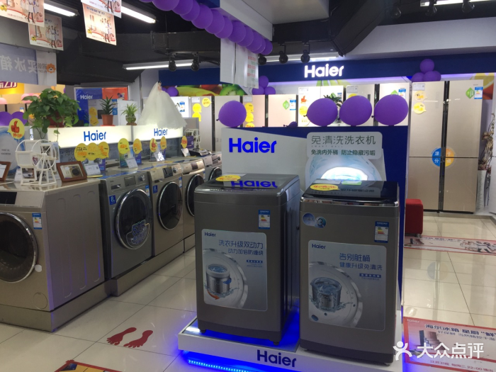 2. 店面装修费