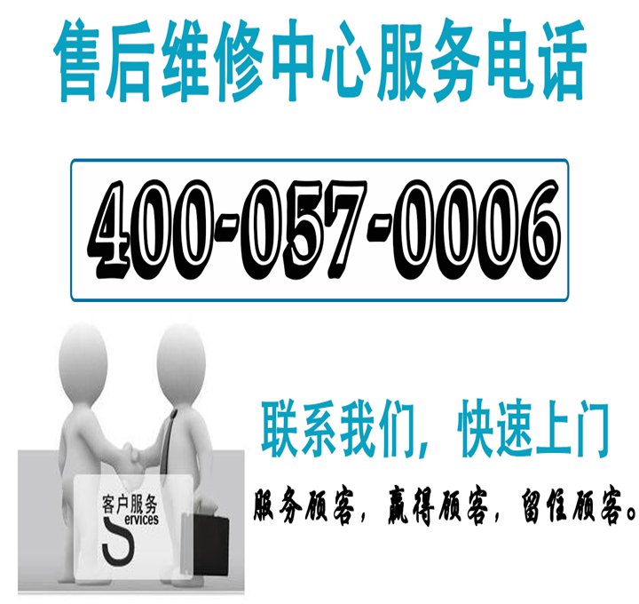 联系我们