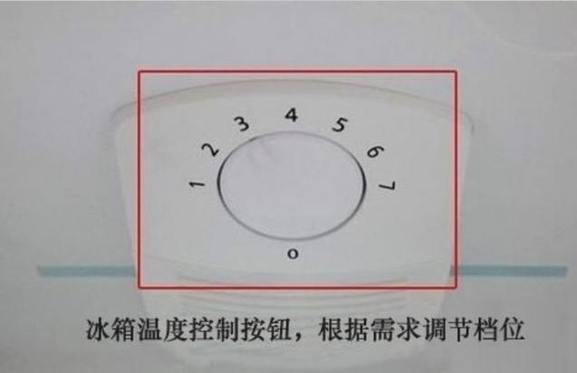 冰箱调温度档位的技巧