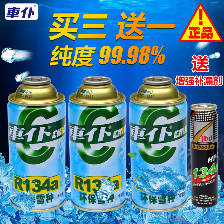 空调制冷剂价格因素