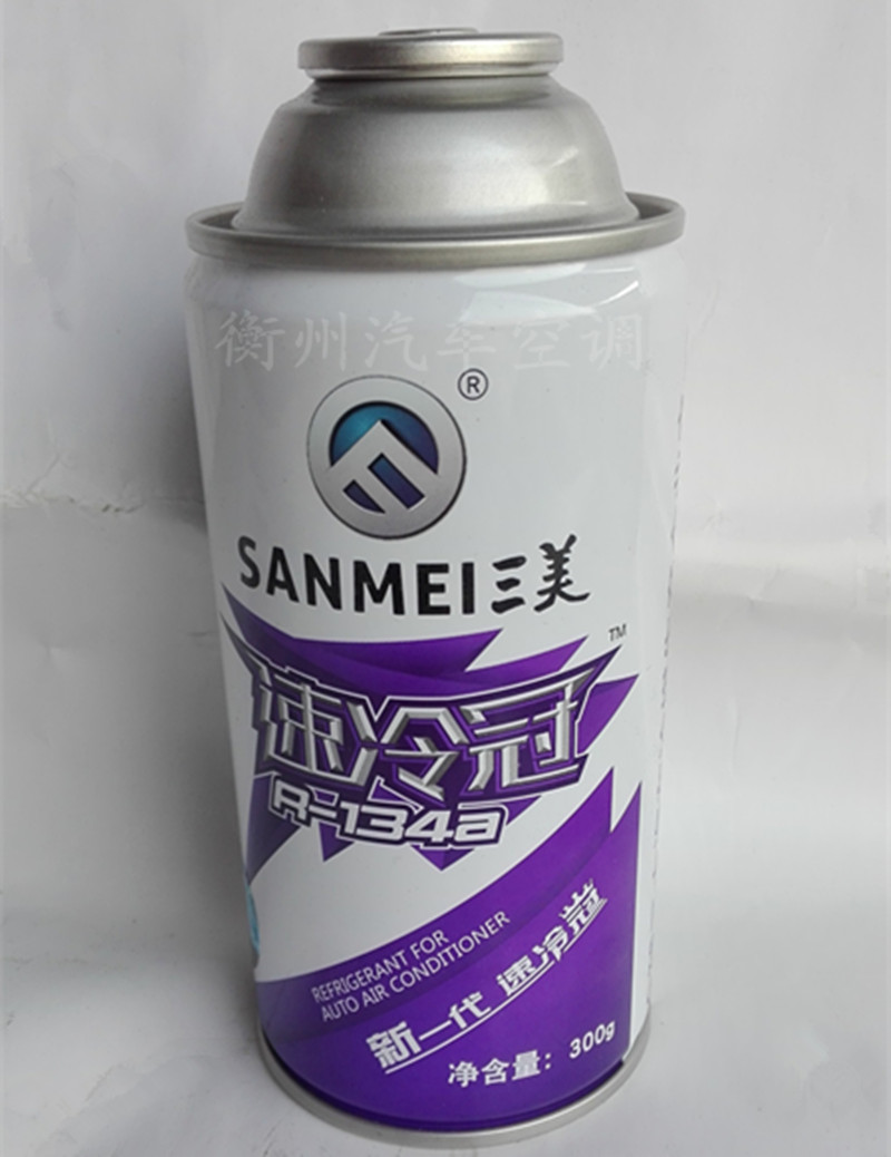 如何选购空调制冷剂