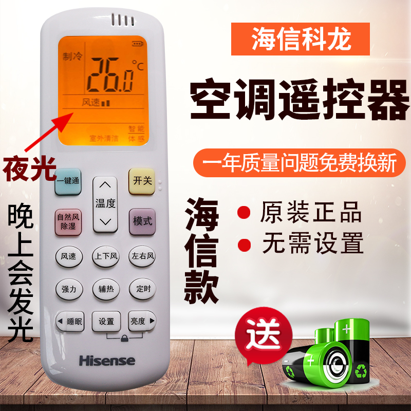 2. 进入制热模式