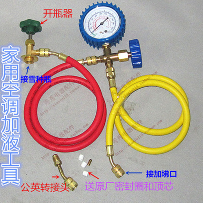 空调加氟利昂的费用有哪些因素影响