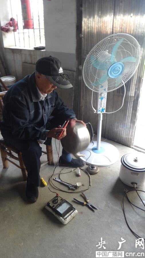 家电维修师傅