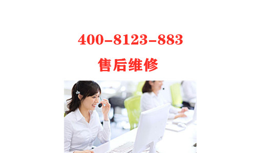 上菱冰箱售后服务范围