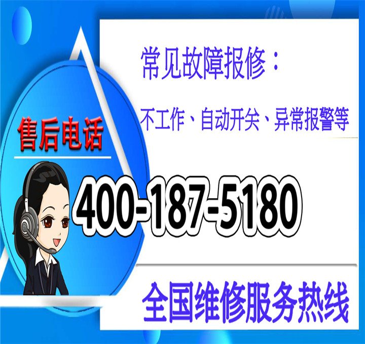 澳柯玛售后服务的重要性