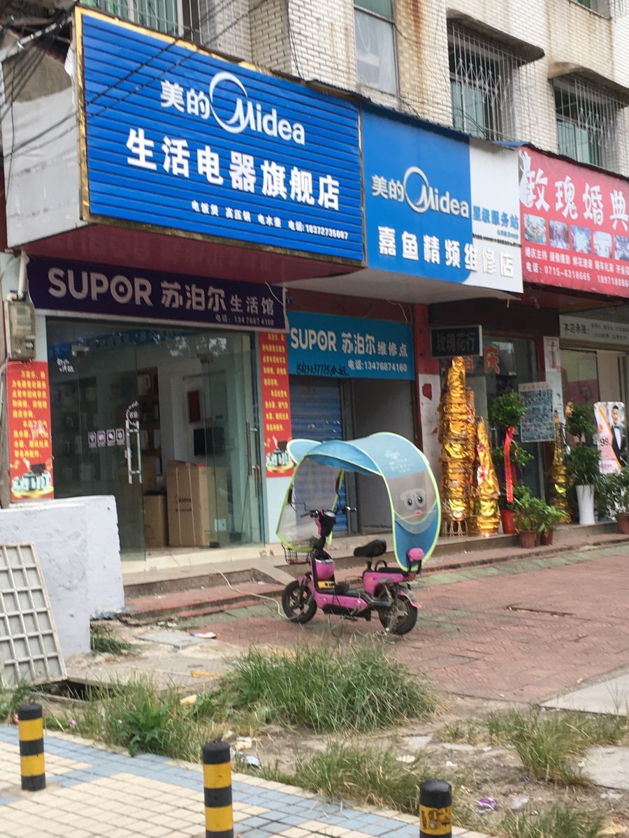 总结