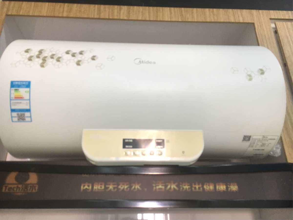3. 美的热水器型号3