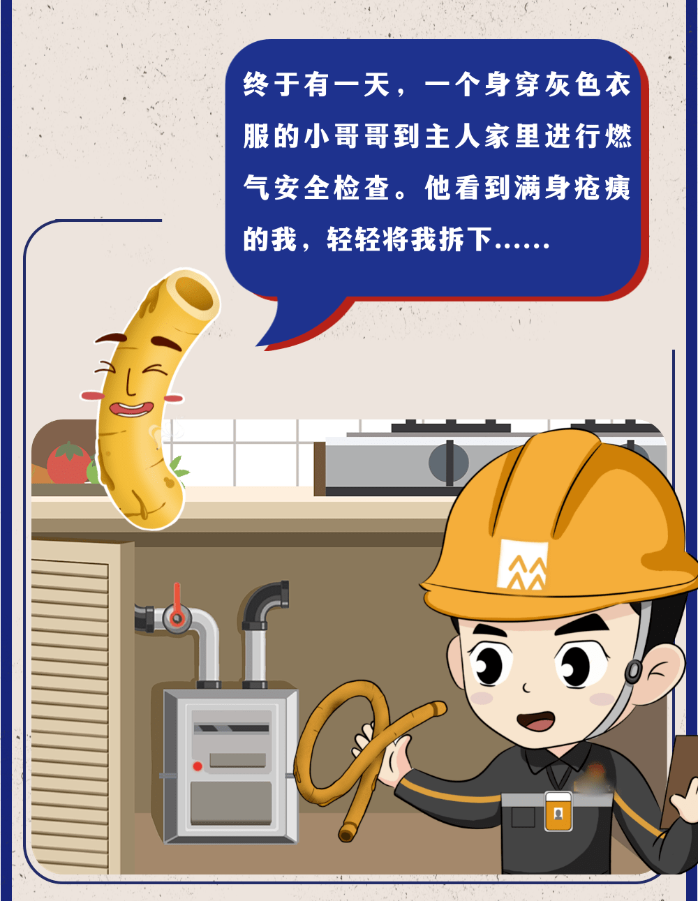 联系我们