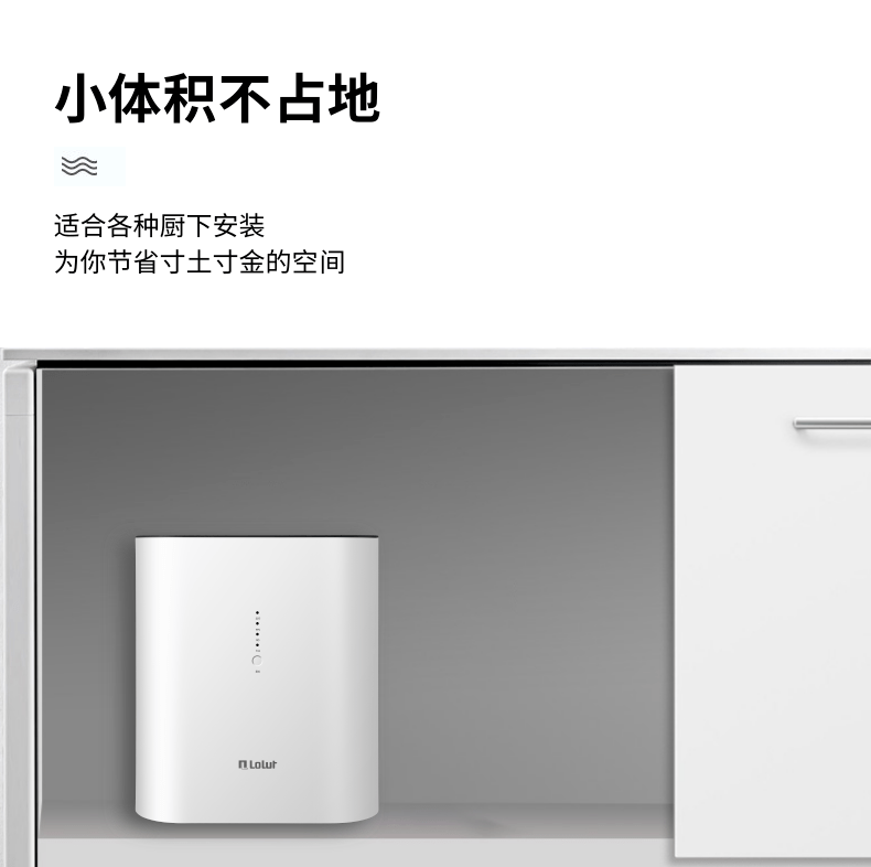 净水器安装攻略分享