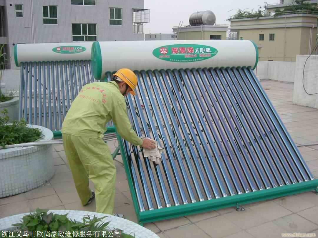 维修太阳能明细价格