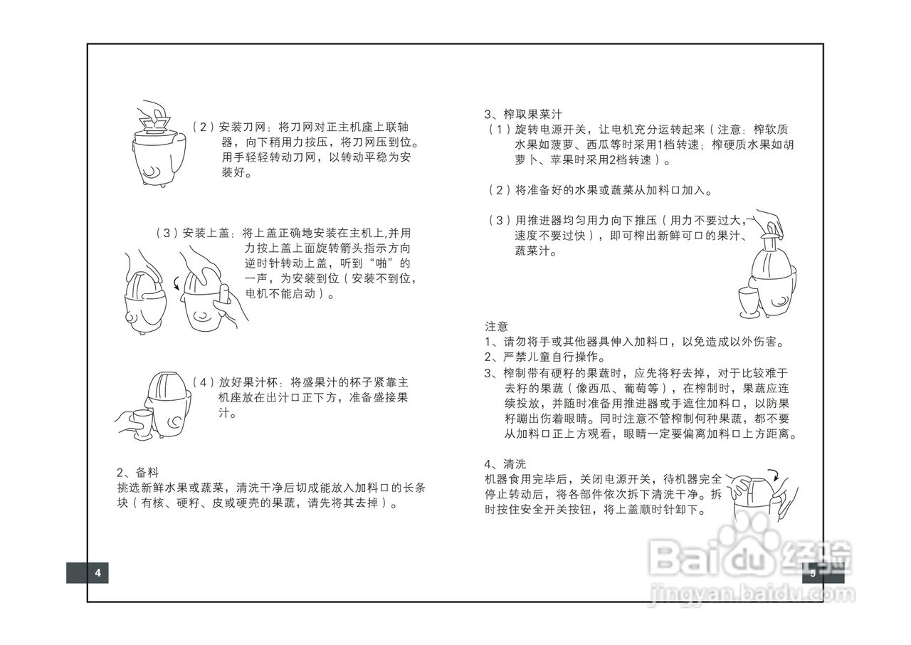 使用技巧：