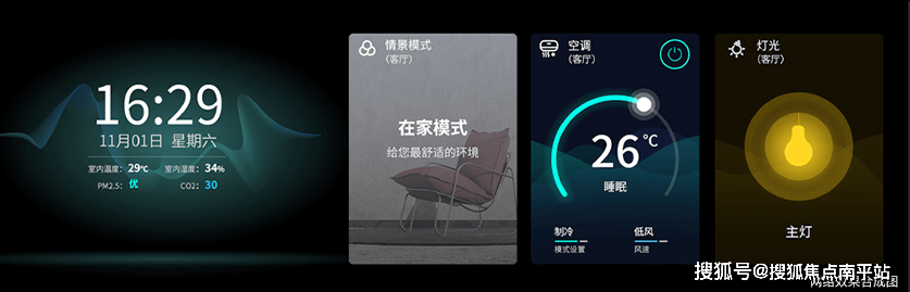为什么选择上门维修服务？