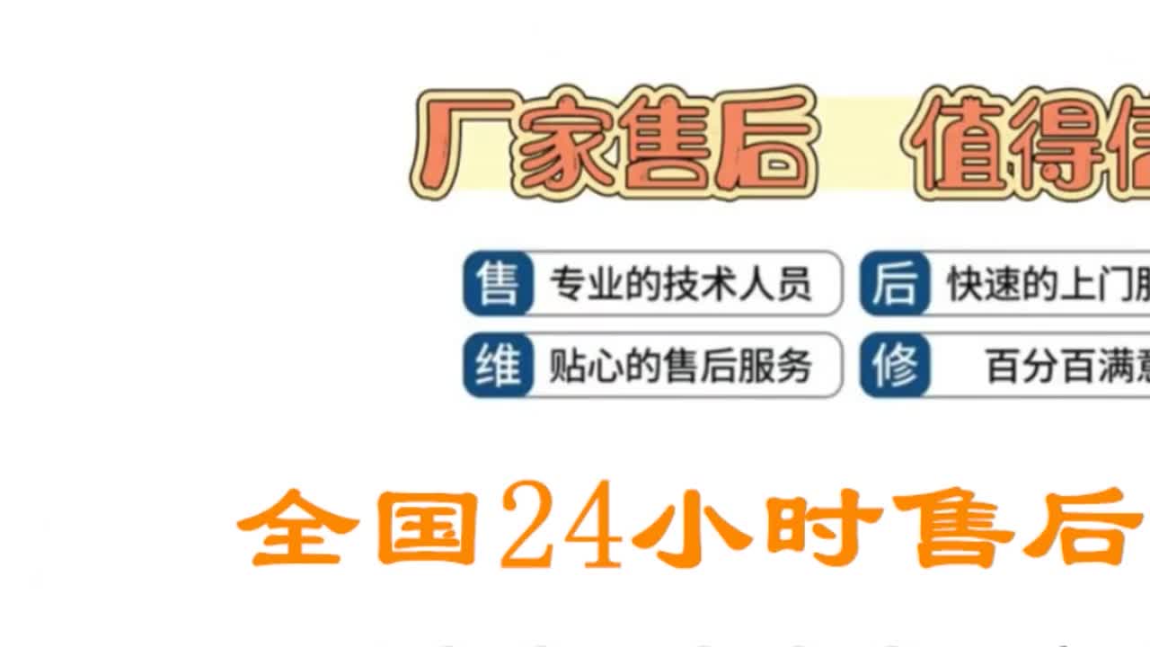 海尔空调电话售后服务电话- 怎么样，质量如何