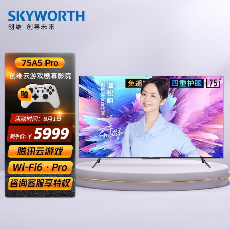 2. 强大的性能配置