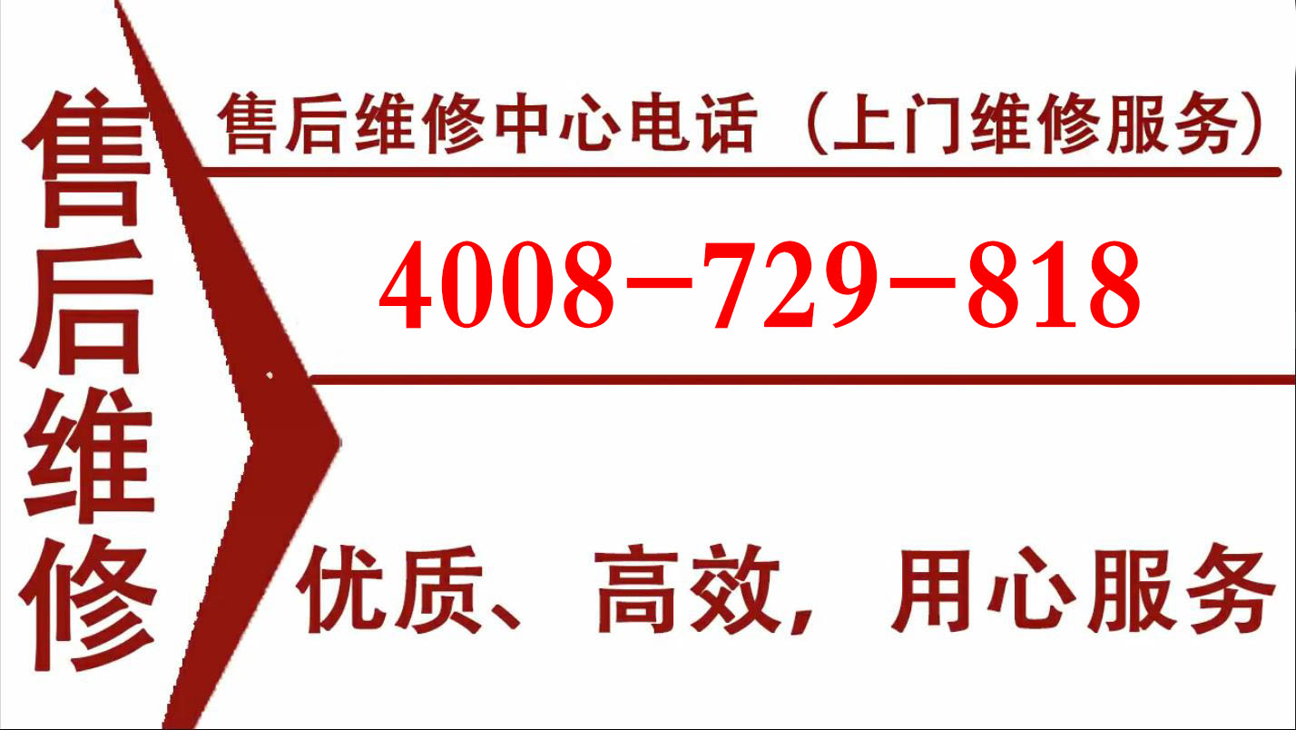 为什么选择林内服务热线？