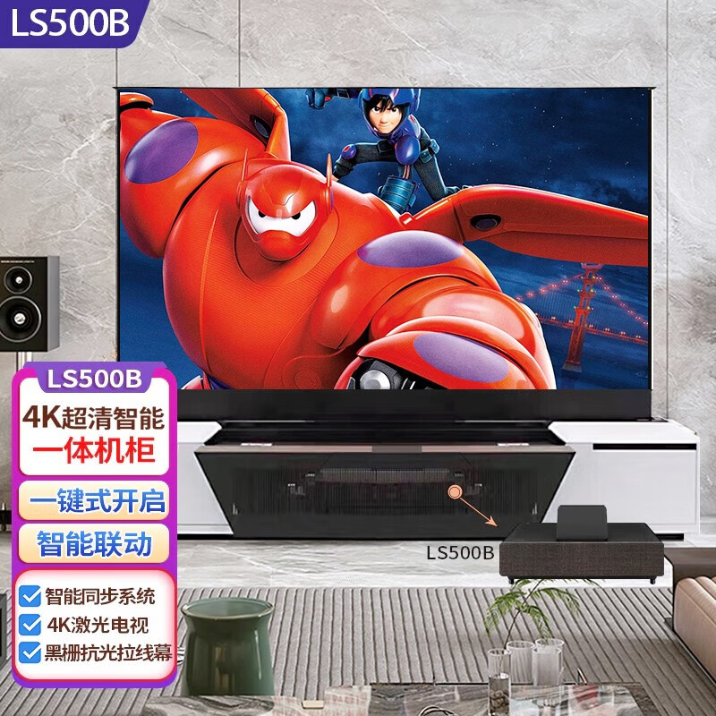 全方位声音，让音乐与影像完美结合