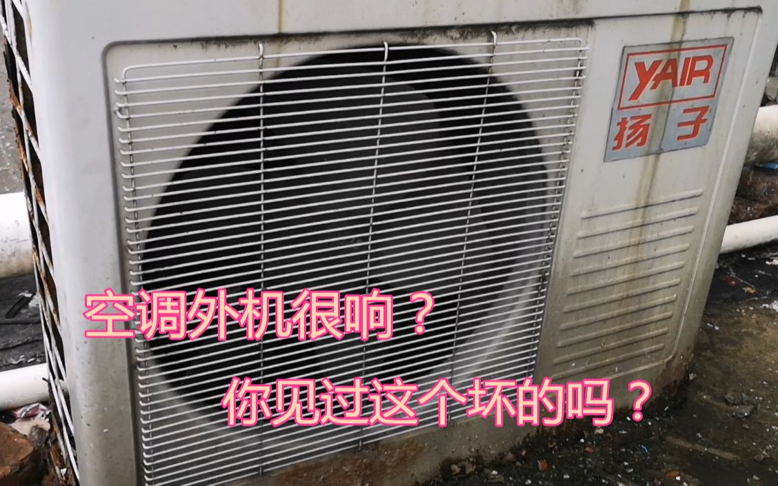 3. 能耗高
