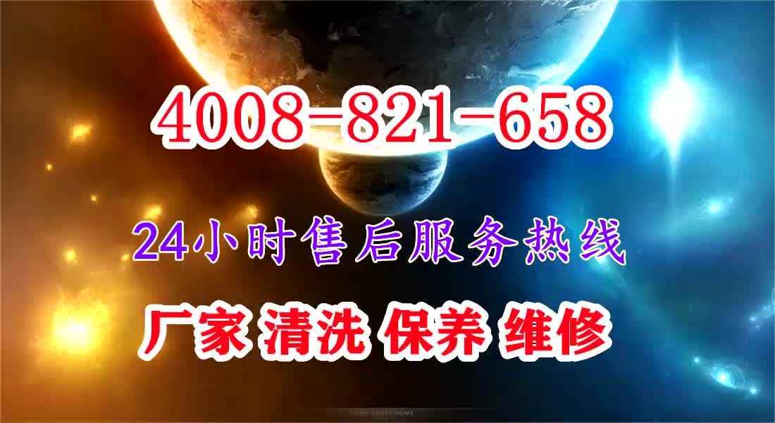 维修服务电话——专业快速，贴心细致