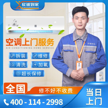附近的电话24小时服务
