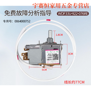 冰箱维修需要注意的事项