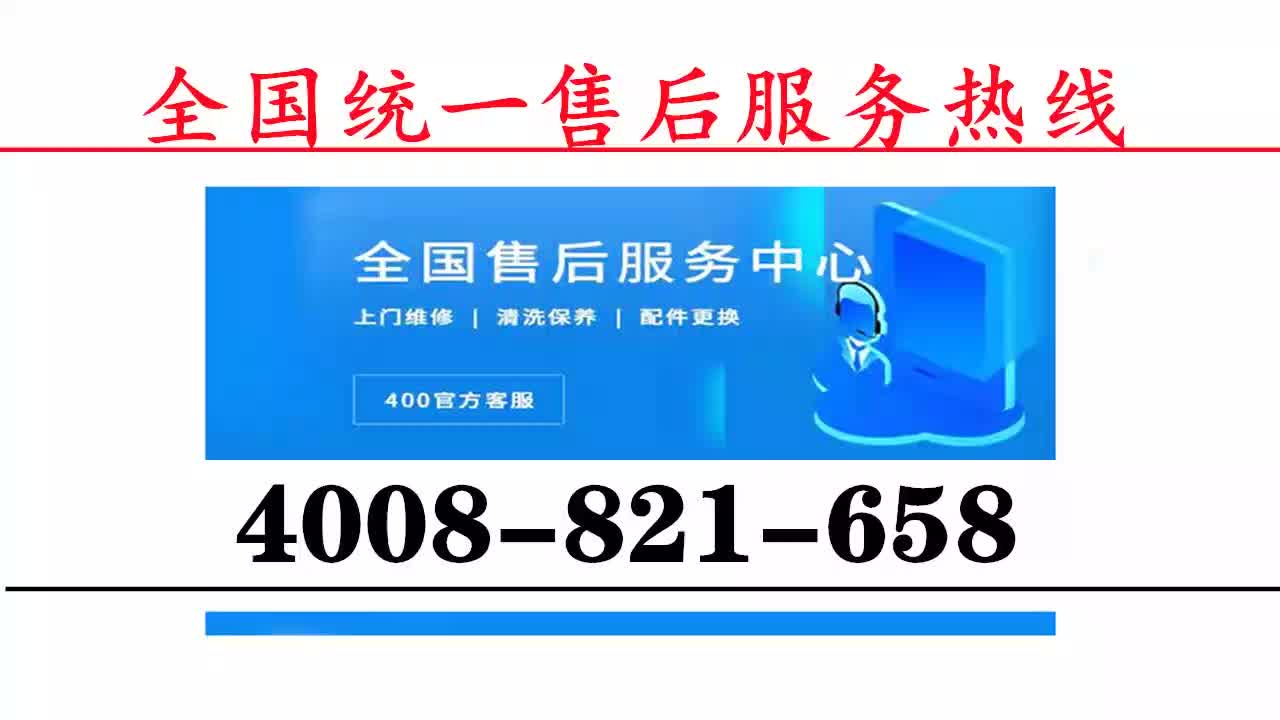 如何联系我们？
