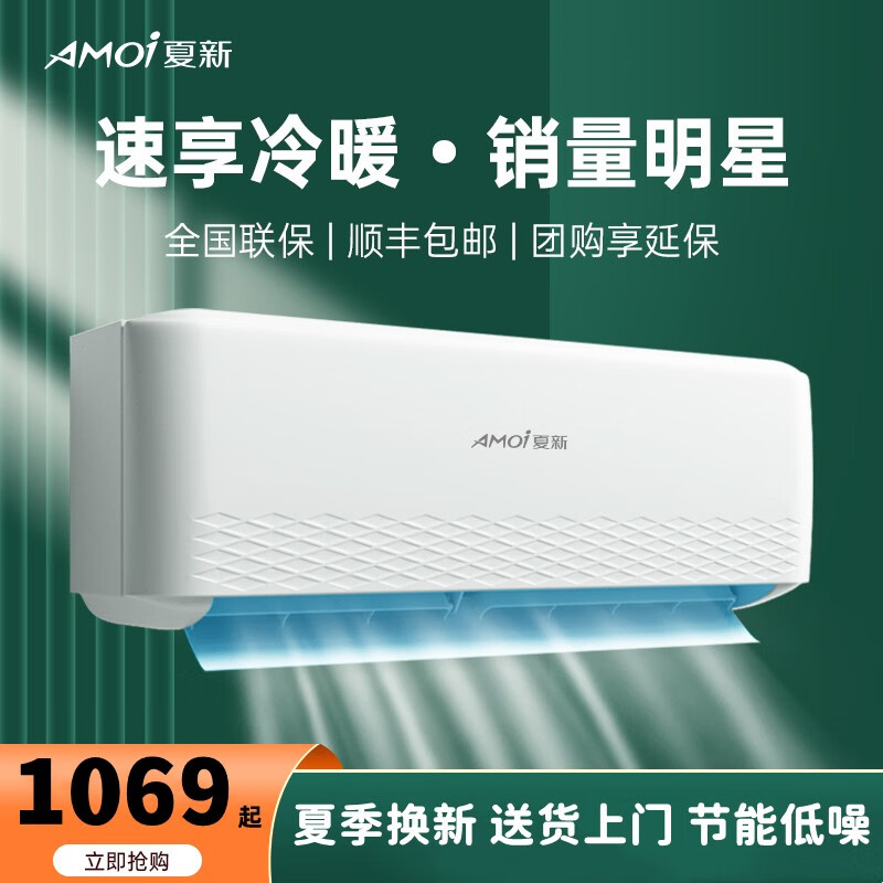 美的变频空调