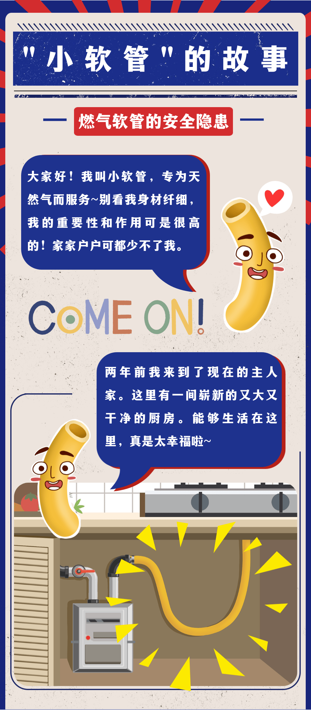 我们提供的燃气灶维修服务