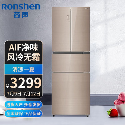 容声冰箱售后服务中心