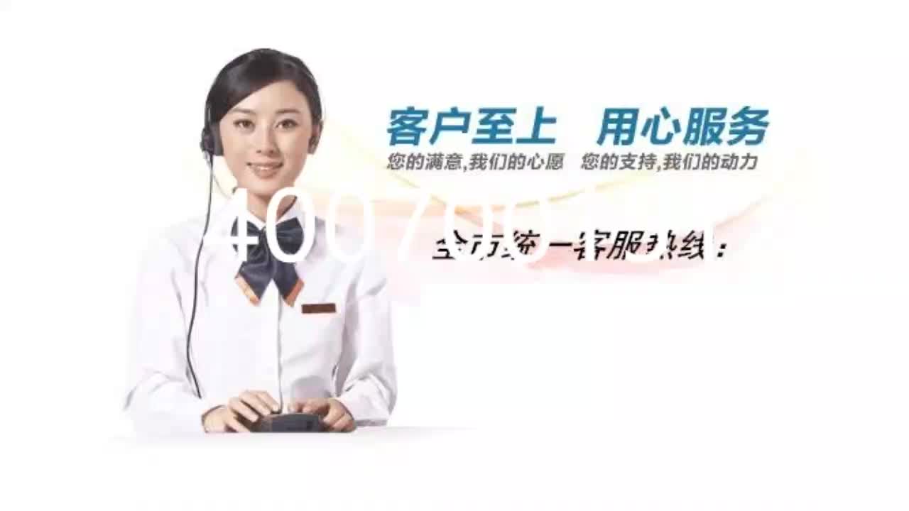 松下空调全国服务电话联系方式