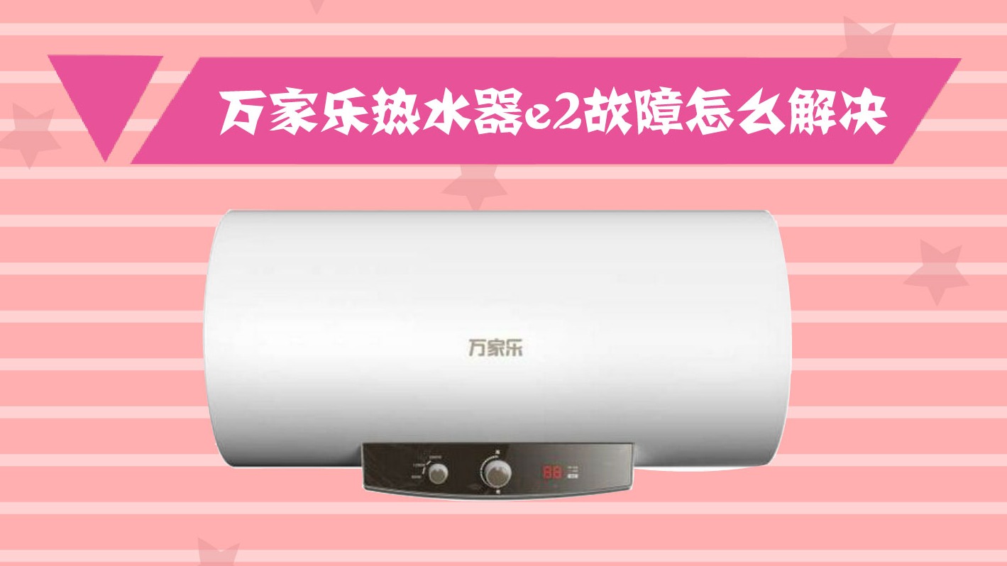 热水器不打火的解决办法