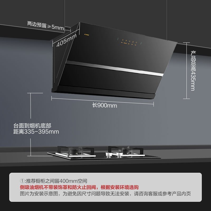 方太油烟机清洗费用优势