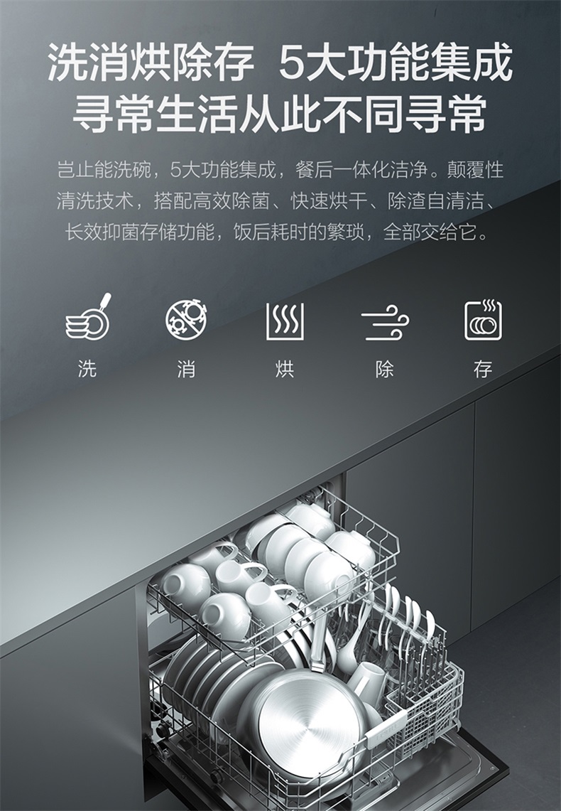 怎么选择全自动洗碗机价格合适的产品