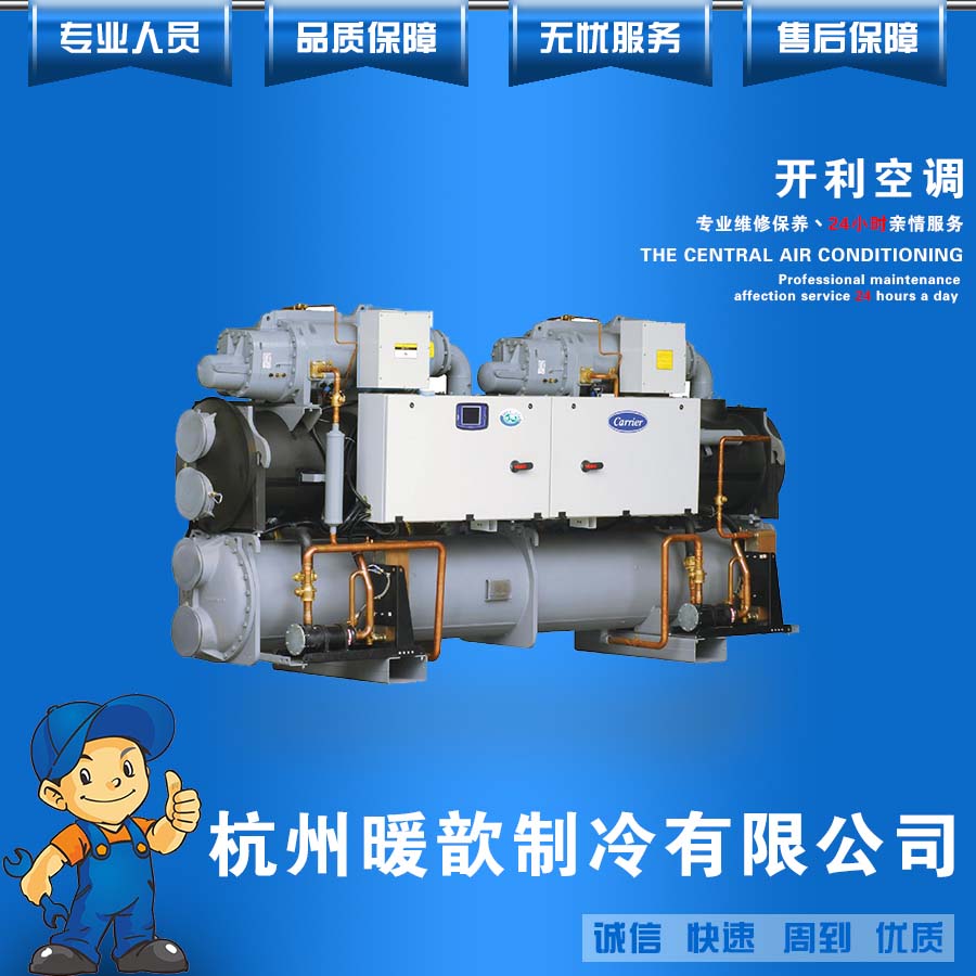 3. 调整温度设置