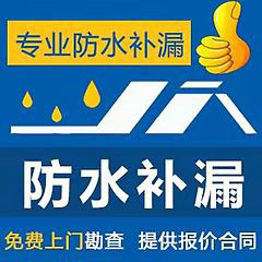 按平米计费