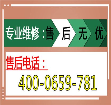 保证及时可靠的售后服务