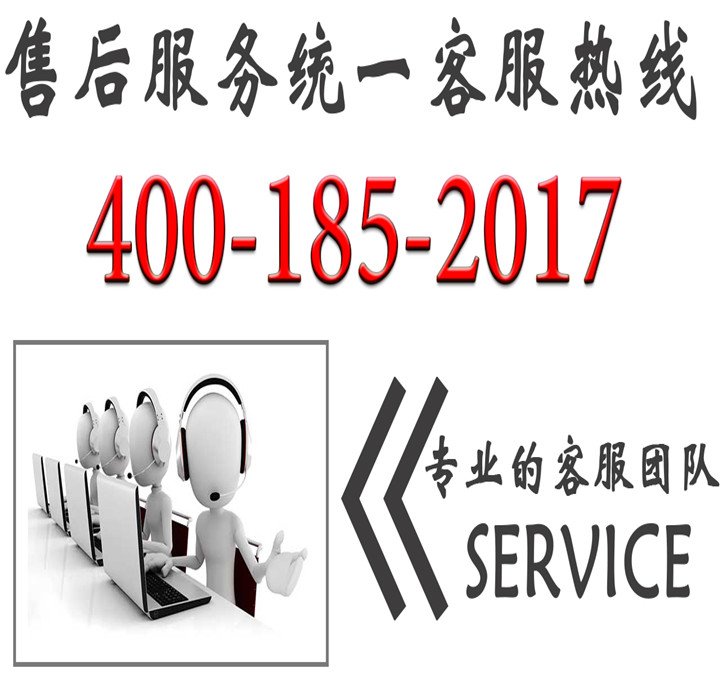 为什么要选择海信空调维修中心？