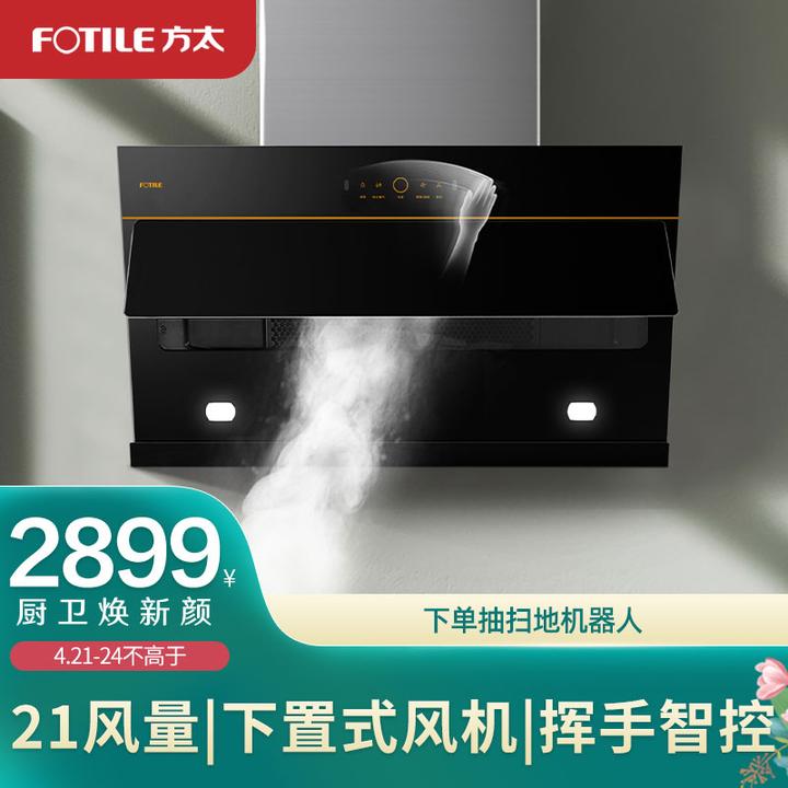 3. 使用体验